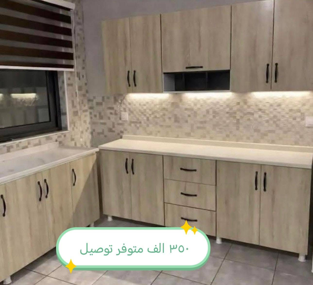 للبيع جديد مترين والسنك متر وربع خشب تركي mdfمتوفر توصيل للحجز والاستفسار مراسله الصفحه او واتساب ***********
