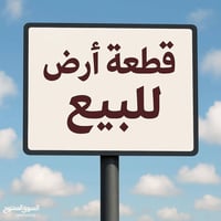 طابو • ٢٦٠م • قرب سيطره ام العباس