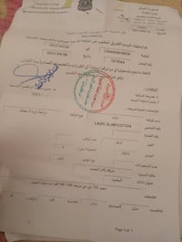 مديل 23 • أوراق أصولي • ترتيب بسيط