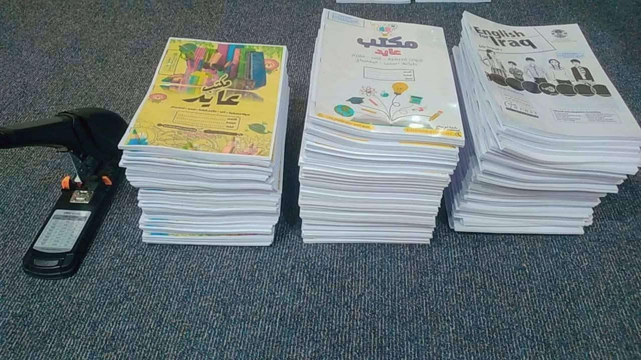 يتوفر لدى مكتب عايد للموبايل جميع الكتب المدرسيه ويتوفر أيضاً ملازم وقرطاسيه وتجليد كتب وبأسعار مناسبه جداً جداً
يتوفر لدى مكتب عايد للموبايل جميع الكتب المدرسيه ويتوفر أيضاً ملازم وقرطاسيه وتجليد كتب وبأسعار مناسبه جداً جداً 
العنوان. مفرق عويجيله طريق الجسر مجاور مرطبات جنه (مرطبات محمد العبيد) 
ه‍ *********** 
ه‍ *********** @إشارة

نص مكتوب في الصور:
- مكتب عايد للموبايل وكافه ملحقاته استنساخ- كتب مدرسيه وملازم صيانه -رصيد خطوط -قرطاسيه هدايه *********** *********** مفرق عويجيله على طريق الجسر