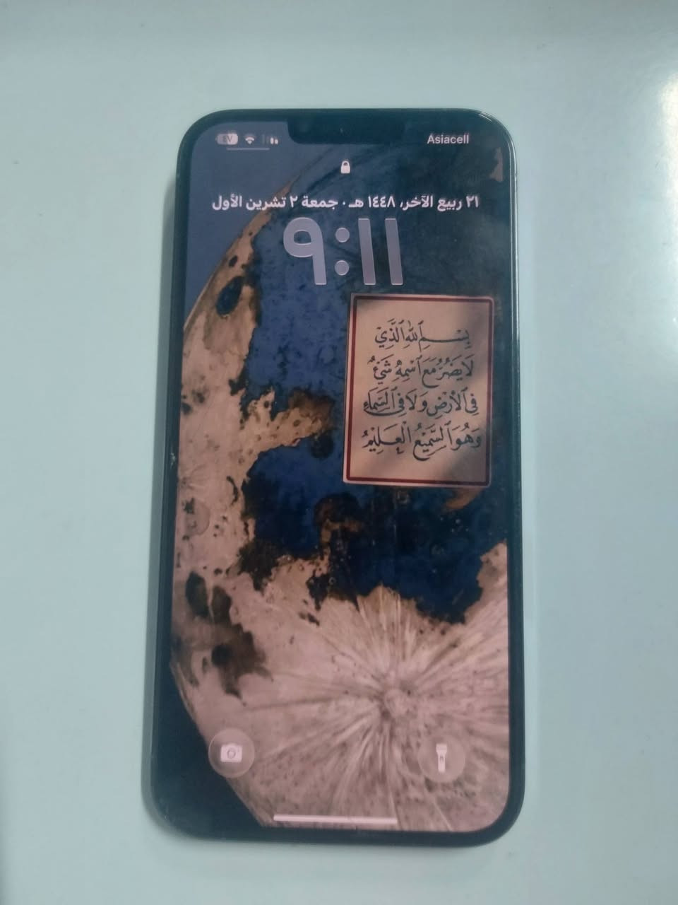 ایفون  13pro max 
ذاكرة: 256
بطارية: 77
نضافة 100%
السعر: 700 الف 
العنوان: موصل حي الكرامة 
***********
***********
