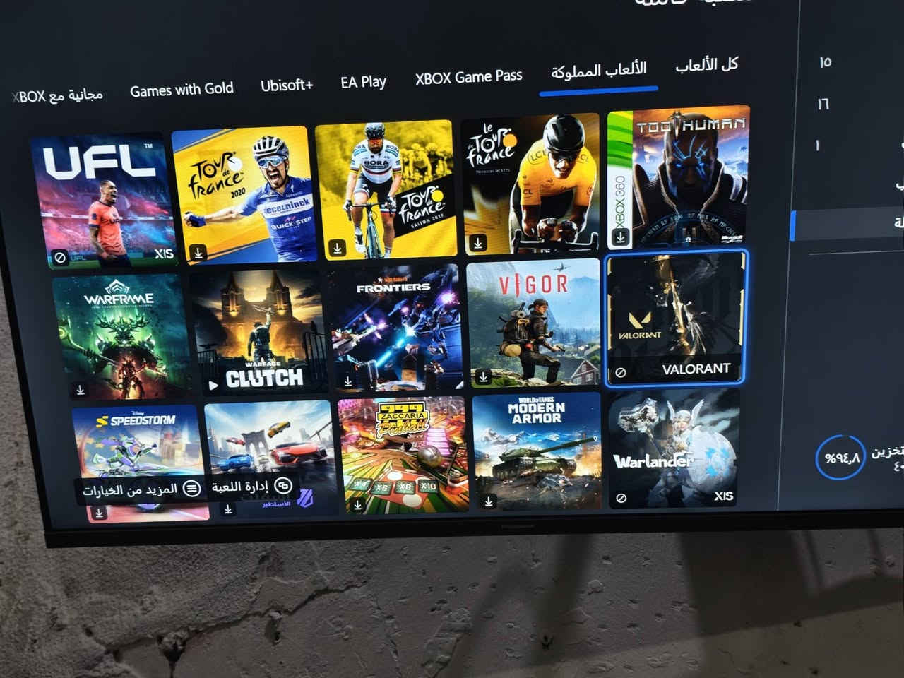 سلام عليكم اكس بوكس وان اكس ما مفتوح كامل ملحقات ويا كارتونته ويا جويستكين ويا شتراك كيم باس 6 اشهر ويا ذني اللعاب مشتركه حمل ولعب كامل مكمل رايده 225 ما عندي توصيل مكاني بصره كرمت علي هاذ رقمي ***********
