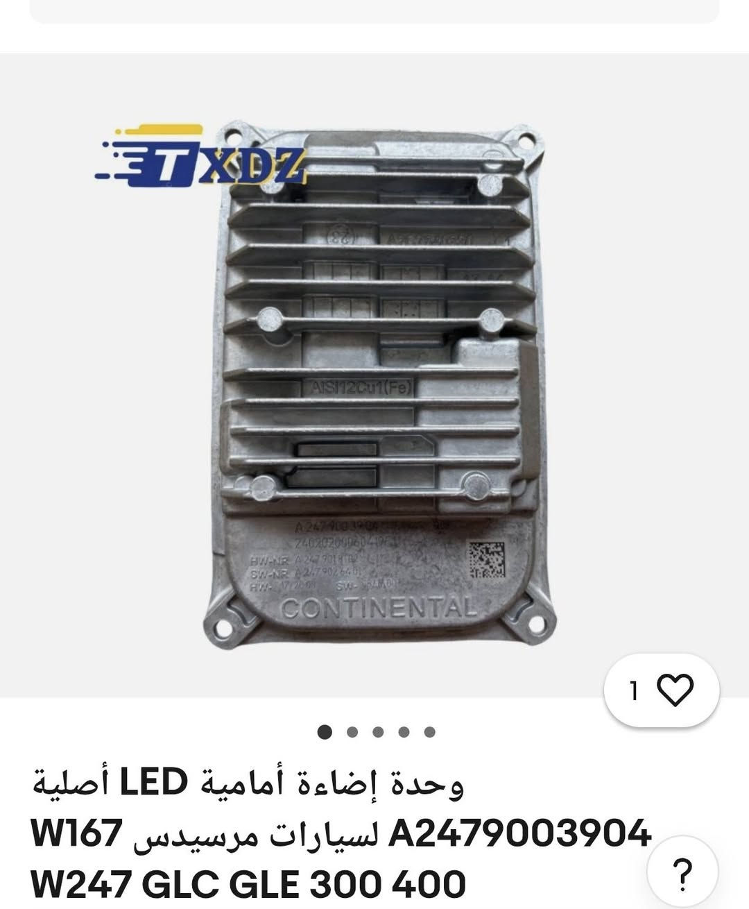 مصباح LED • وحدة تحكم • بي ام دبليو