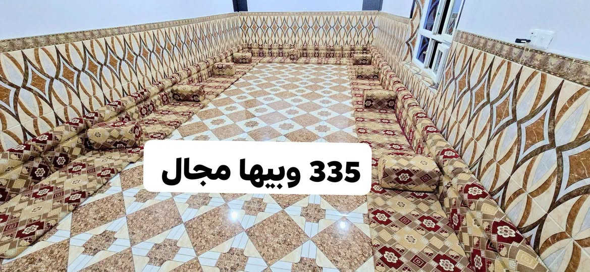 جلسه كويتي • نضيفه • قريه الربيضة صلاح الدين