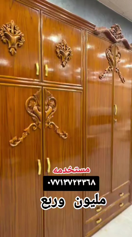 

نص مكتوب في الصور:
- مستخـدمه
- ***********
- مليون وربع