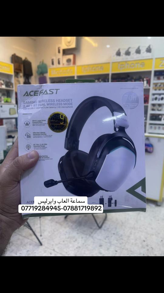Acefast h11  سماعة العاب احترافية وايرليس من شركة ايسي فاست  رادار  عنوان متجرنا / بغداد / البنوك - نهاية شارع التربية / باتجاه حي سومر - قرب مركز شرطة سومر / ارقام هواتفنا ( ***********-***********) 

نص مكتوب في الصور:
- سماعة العاب وايرليس ACE ***********-***********
