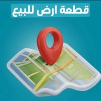 بالسياسين الزراعي • ١٠٠م • ماء وكهرباء ومجاري