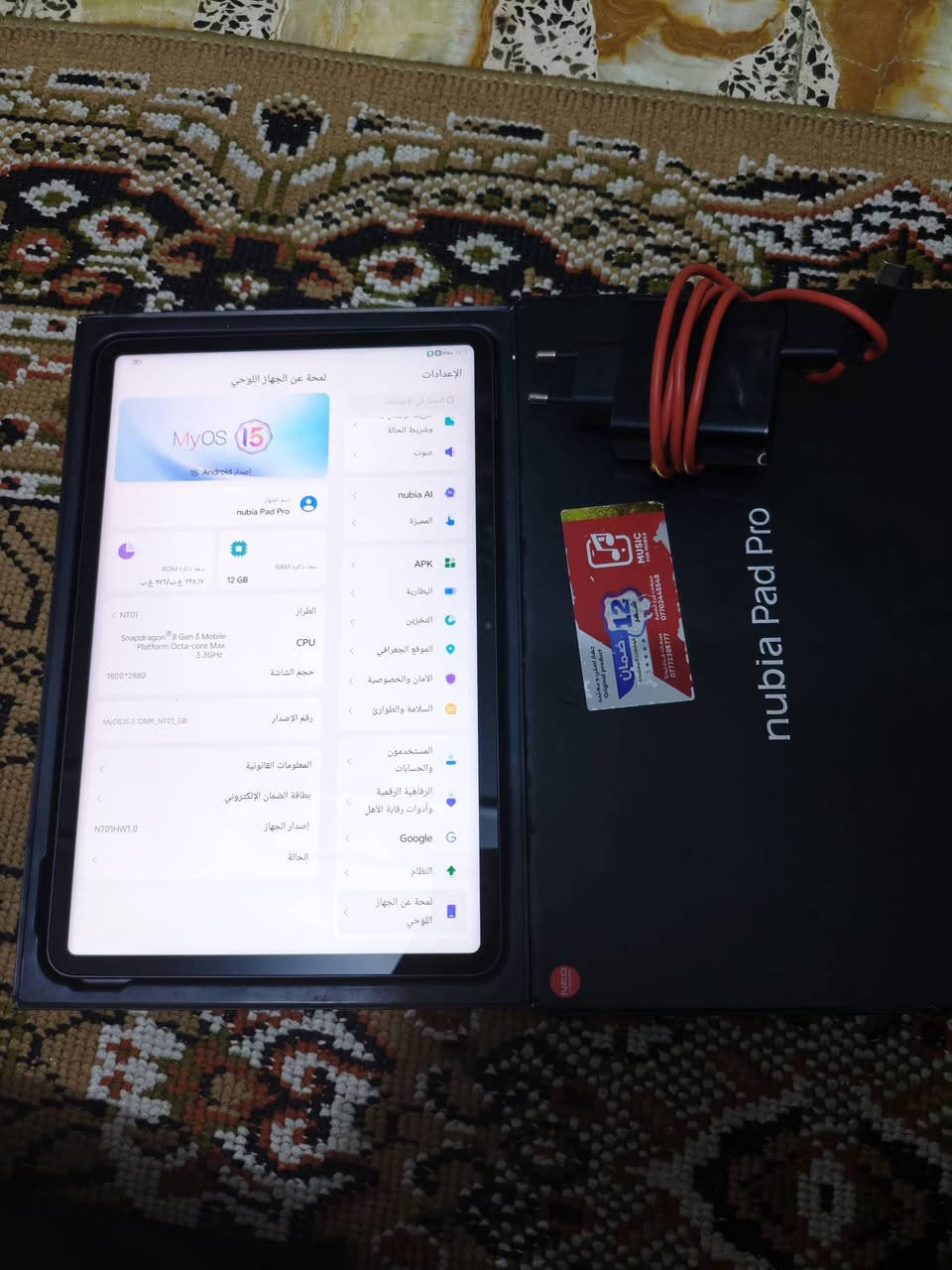 ريد ماجك نوبيا برو للبيع ما عندي توصيل
ذاكرة 256+12
شاشة 144 هيرتز 
بوبجي 120 فريم سلس كلش 
معالج سناب دراكون 8 جين 3
نفس مواصفات ريد ماجك نوفا بالضبط 
غراضة كاملة مع الشاحنة 
السعر 525 بيه مجال للشراي 
مكاني بغداد مدينة الصدر شارع الاورفلي 
***********

