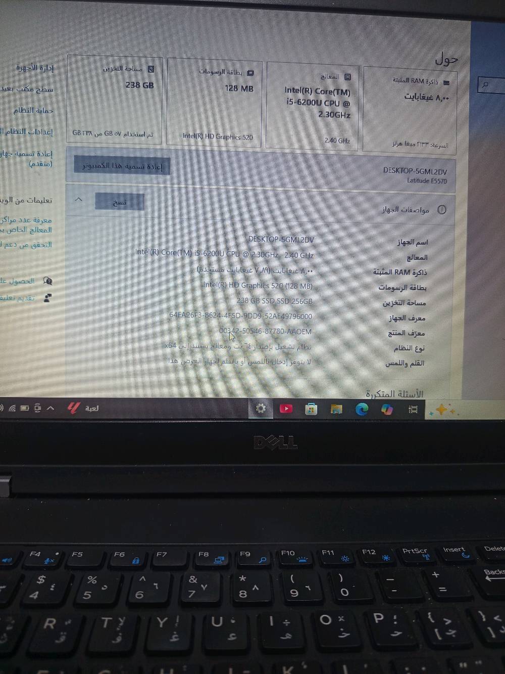 لابتوب DELL
latitude E5570
🛑حجم الشاشة 15.6
اخذتة   فقط لدراسة 
مستخدم فقط 8 شهور وستخدام فقط يوتيوب استخدامة 
 لابتوب نضيف   
ويا فقط 
شاحنة _ ماوس
بغداد /الراشدية
السعر 275 الف دينار