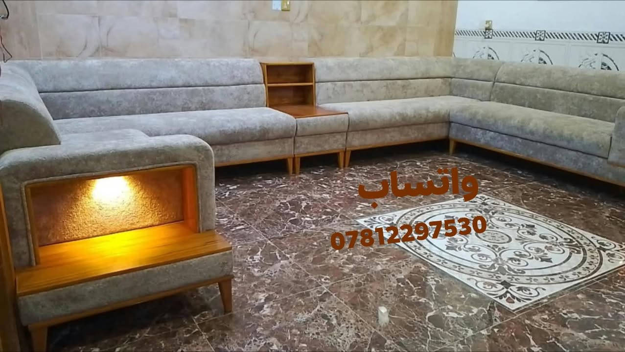 ♦️شعارنا االمتانه والابداع  ♦️

( دوشمة تبديل .قماش والاسفنج او تجديد موديل  تخم قديم ) 
⚜️ دوشمة  المعموري للدوشمه والنجارة وعمل الفصالات حسب  الطلب  ⚜️

القالب لوح 10سم روسي+بلوك ابيض امريكي 
والاسفنج 10سم حقيقي مميز اول عراقي 

🔴🔴ديوان او تخم او جلسة 💛🔴🔴

عنوان الثقة ⚜️

العنوان /بابل /الاسكندريه/شارع الحسينيه مجاور مجمع لاند مارك 

اقوى الموديلات التركية و بصناعة عراقية 🇮🇶🇮🇶

المتانة ثم المتانة ثم الأناقة 🔥

جودة عالية ومواعيد منتظمه
ضمان مفتوح بكافه المواد ....🌟🌟
يتوفر توصيل لكافه المحافظات 🚛🚛🚛 هاتف
*********** واتس اب

نص مكتوب في الصور:
- المعموري
- *********** المعموري
- واتساب
- ***********