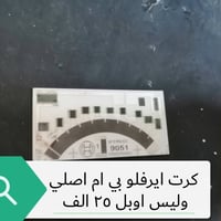 مواد متنوعة ادوات تجفيت كير ومحرك /قوايش /حدادية 500 و 700 وصقر وكاسحة...