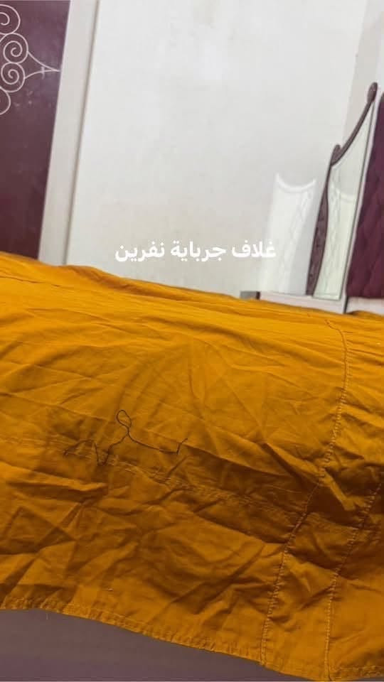 فرشة جرباية • غلاف جرباية نفرد • غلاف جرباية نفرين