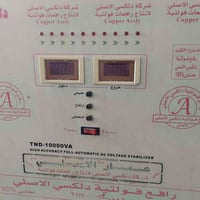 رافع دلكسي • 10kv • ناحية العباره