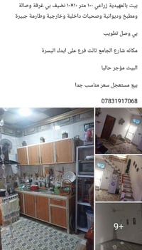 المهيدية • بيت زراعي • ١٠٠م