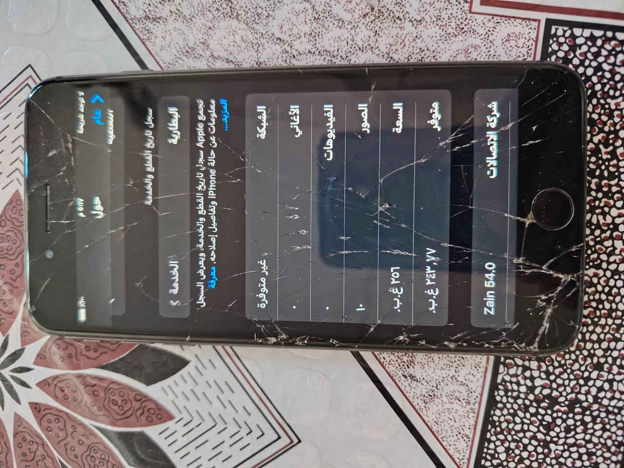 آيفون ٨ بلس • ٢٥٦ • مكاني طويريج