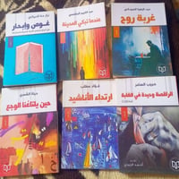 ٩ كتب • النجف • توصيل لجميع المحافظات