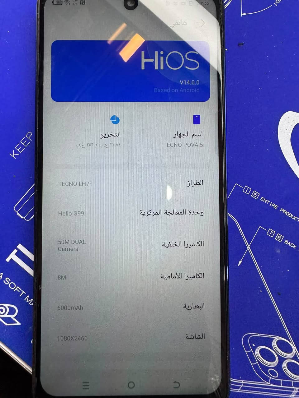 تكنو بوفا 5 • ٢٥٦ • رام ٨+٥