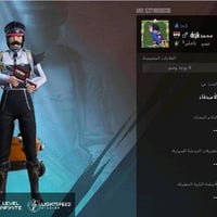حساب للبيع ببجي 40 ماستر كارت ثقه