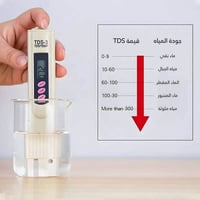 جهاز قياس الأملاح • فلاتر فيتنامي • صيانه موقعي