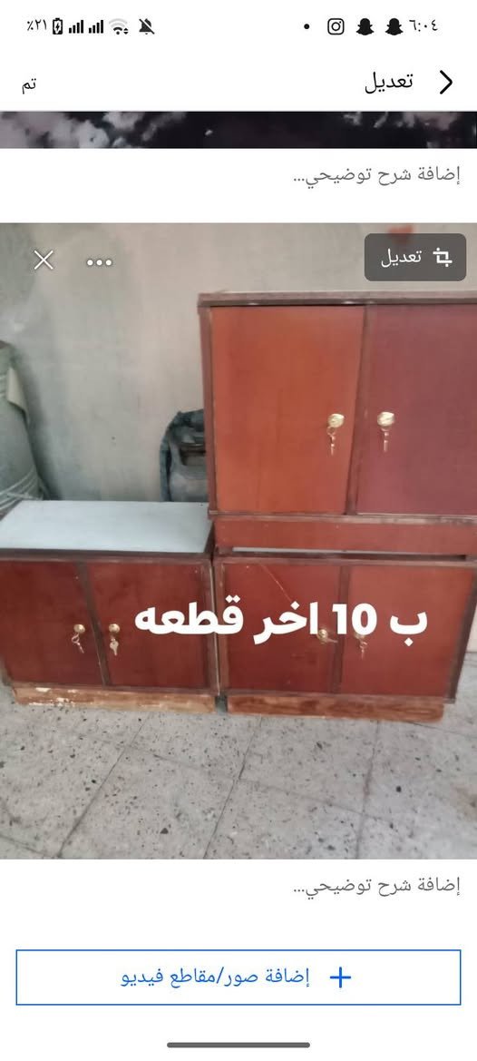 داينمو • مجرات • ٤م×٤م