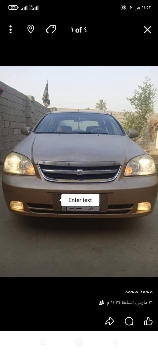 اوبترا للبيع موديل 2006مكان ورقم بابل كير عادي اثر جراد طخه بسيطه بلجاملغ امامي نقصه فريز مال تبريد فقط باتري جديد تخم تاير جديد مكينه وحداديه خير من الله @إشارة سعر 52بي مجال ***********
