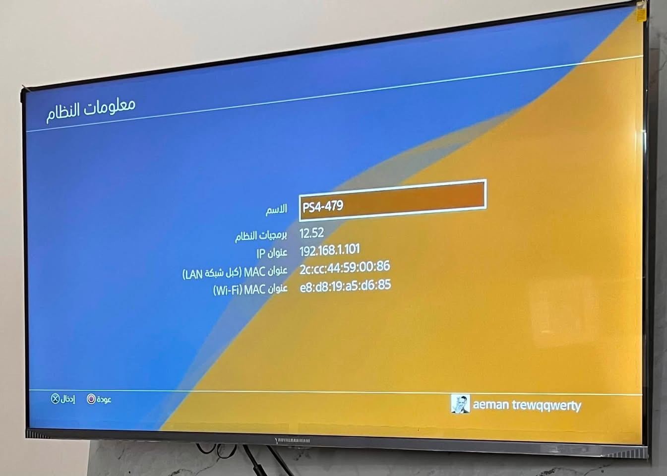سلام عليكم 
بلي 4 سلم اون لاين  ذاكره 500 G 
الجهاز  نضيف مع كافة الملحقات جوستكات عدد اثنين 
وحده شغاله 100%
والثانيه شغاله 75% موضح الخلل بالصوره 
كيبل شحن 
كيبل اج دي 
قرص فيفا وقرص راچيت 
سعر ٢٤٠ الف 
العنوان كركوك قرب مستشفى الشفاء 
***********
