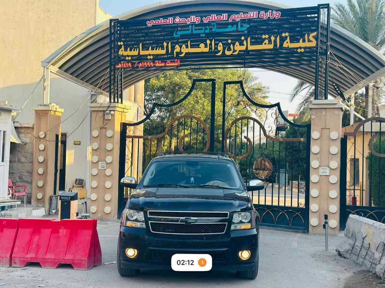 تاهو 2012 فول Ltz كفالة عامة للبيع أتكفل بكلشي السعر 85 وبيها مجال مكان ديالى *********** موجود واتساب شراي اتصل مو شراي لتعبني

نص مكتوب في الصور:
- 02:12