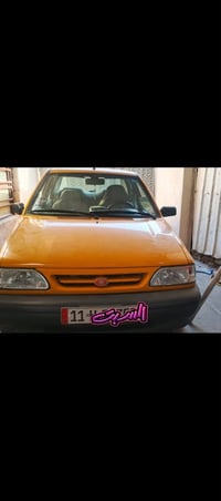 موديل ٢٠٢١ • بلديات السجة • مكفولة