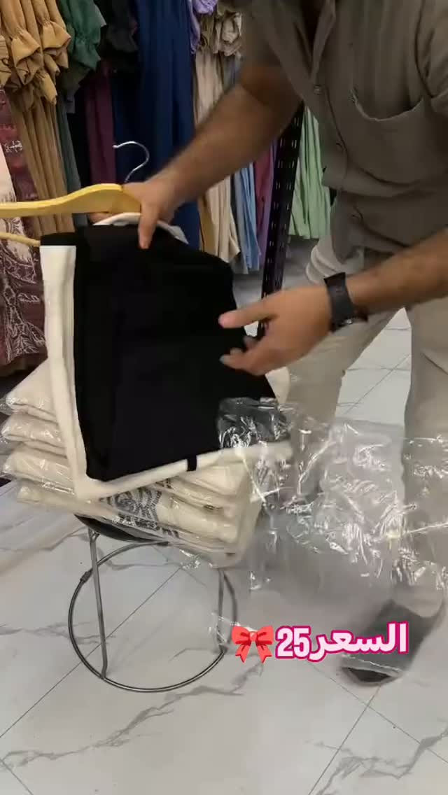 ملابس • مجمع سوار • بغداد الجديدة