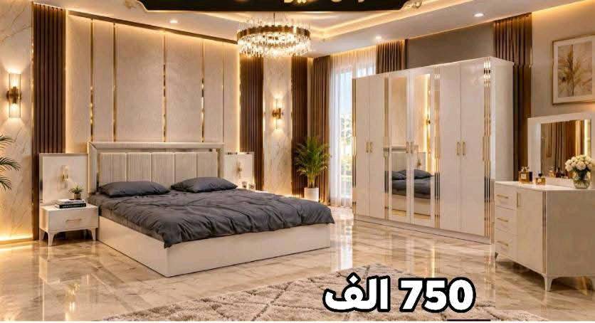 غرف نوم • النجف الاشرف • شد ونقل مجاني