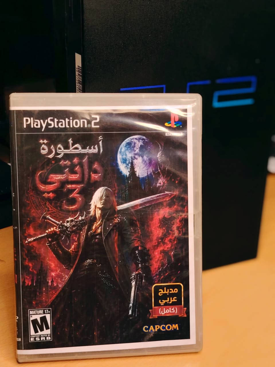 أقراص بلي 2 كوبي لغلاف أصلي متوفر كميات هواي واكو بعد بلجيسهن كميات موجود جمله شلعه
واتساب ***********
