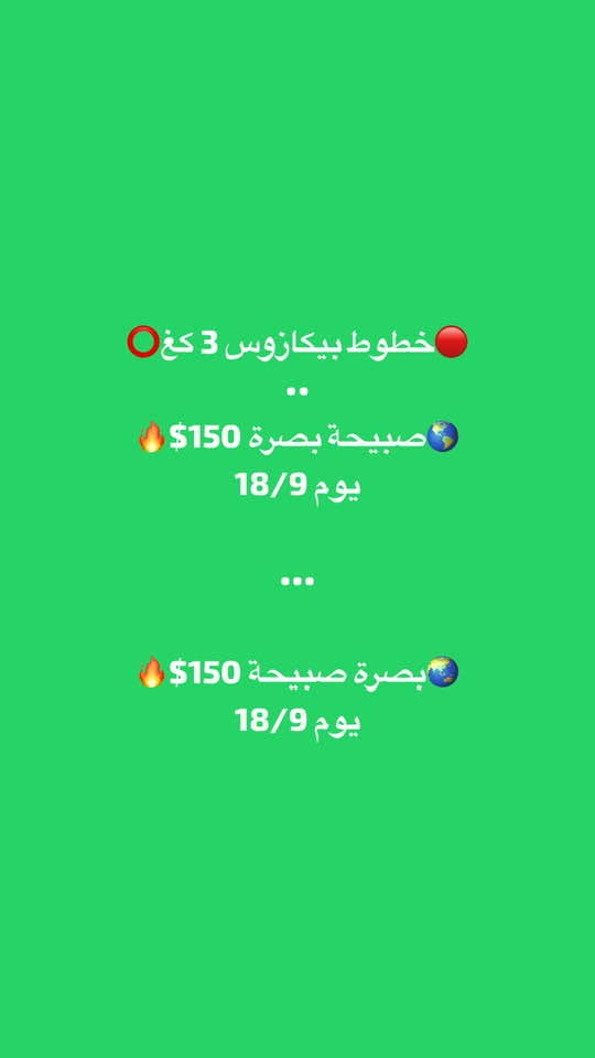 ⭕️حمزة الناصري ✅

اعظمية /عامرية
يلوا مرمرة جادة
اربيل بختياري

ماستر كارد / بنوك تركية

00905316351093
009647747881422
