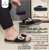 موديل جديد • سوق الجمهورية • جنب روما