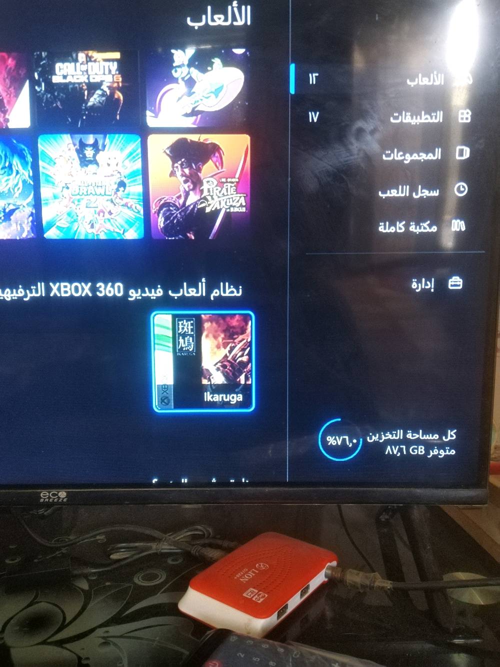 جهاز اكسبوكس ون اس xbox one s 
جهاز اكسبوكس ون نفس ما جاي اشوفوفون نضافته وياه يده كيم سير ام الواير مشتريه صالي شرين بس حته العلبه وياهه بي العاب اويا العاب بس  مو بالحساب يعني ما مشترينهن  شغلوهن اوفلاين يضل للابد بس اذا اتصل الجهاز بالانترنيت يروحن هذني الالعاب. توصيل بغداد فقط