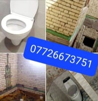 ياالله تأسيسات صحيه عامه ماء ومجاري  يوجد لدينا سونار فحص وكشف  تسريبا...