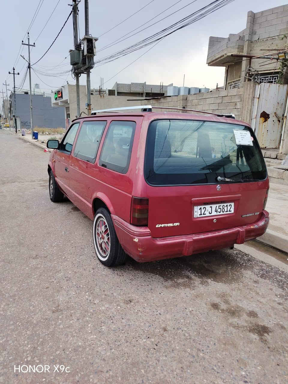 جير عادي • تحويل شرعي • تيار جديد