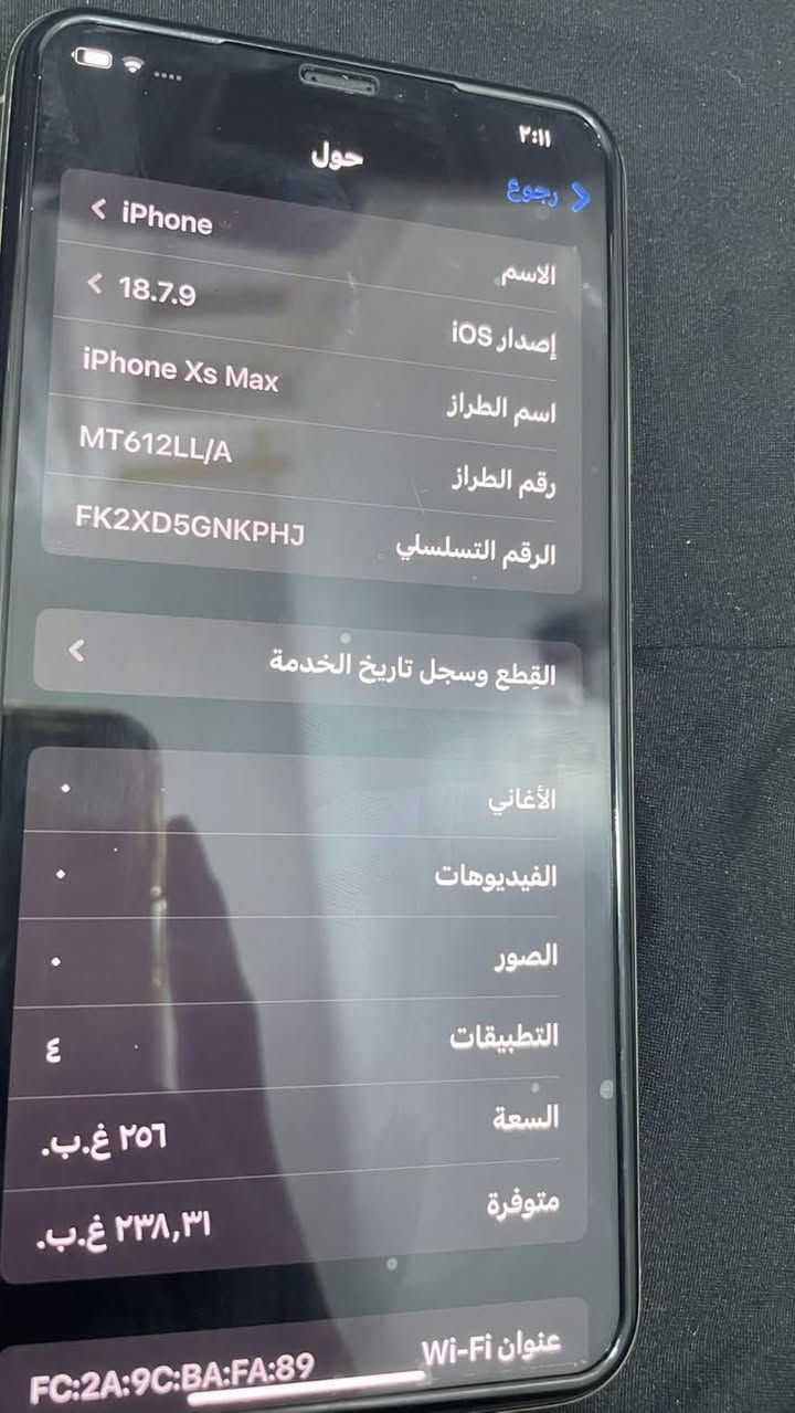 ايفون اكس ماكس • ٢٥٦ • بطارية ٧٦٪