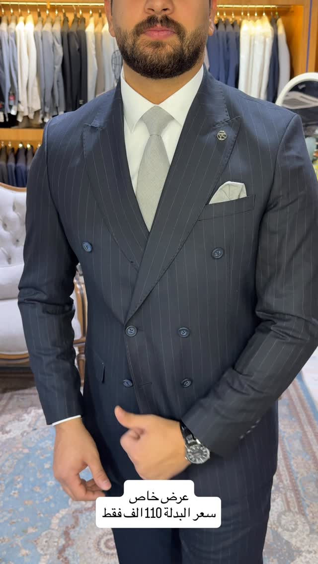✨ خصم خاص على البدلة ✨

السعر السابق: 160,000 د.ع
🔥 بعد الخصم: 110,000 د.ع فقط

بدلة Slim Fit بقصّة أنيقة وراقية 🤵🏻‍♂️
📏 القياسات: 46 إلى 56
🎨 متوفرة بـ 3 ألوان

أناقة راقية 🤎
أزياء شيك | Chic

نص مكتوب في الصور:
- عرض خاص سعر البدلة 110 الف فقط