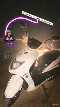 دراجه سكنس نثيه دراجه نضيفه بمعنى الكلمه تايرات جدد ويايله نضاف مجفته ...