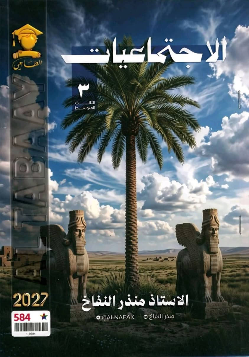 ملازم • متوفرة عدنا • جميع الأنواع