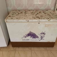 مجمدة • تجميد زين • أبو غريب