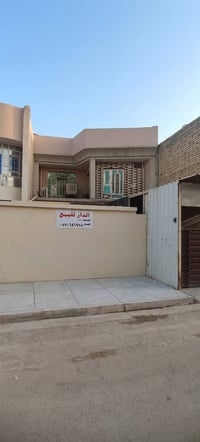 الزعفرانيه • حي السندباد • ١٥٠م