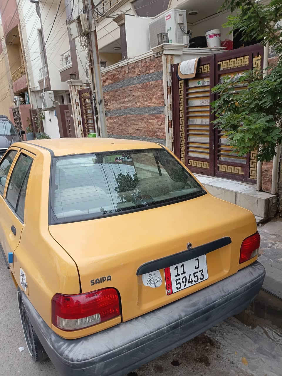 سايبه • ٢٠١٦ • رقم انكليزي