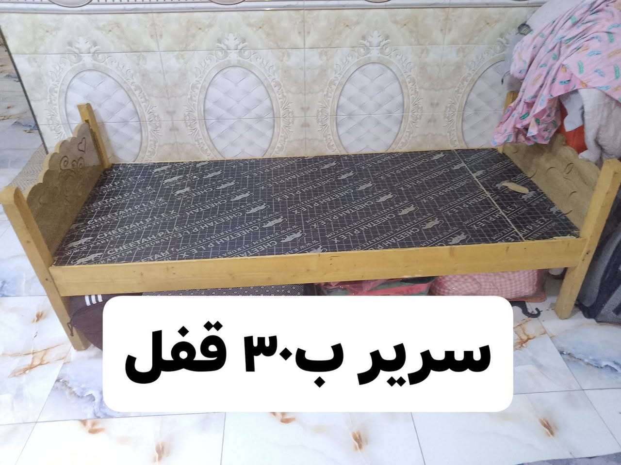 متخم 5مقاعد للبيع بغداد الدورة توصيل ماعندي مستعجلة ع بيعتهن بس جاد يعلق واتساب ***********

نص مكتوب في الصور:
- سرير ب٣٠ قفل