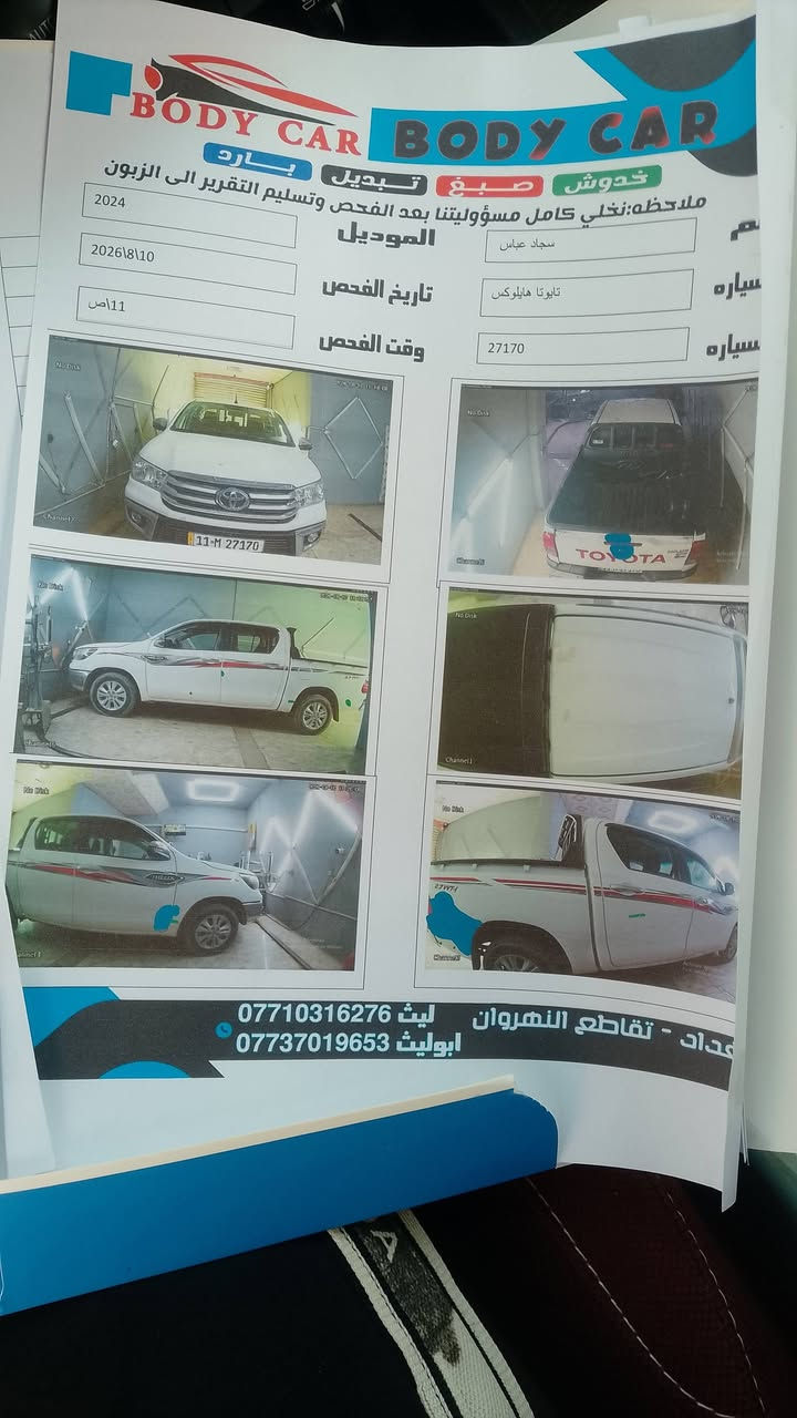 السلام عليكم للبيع موديل 24 (***********
