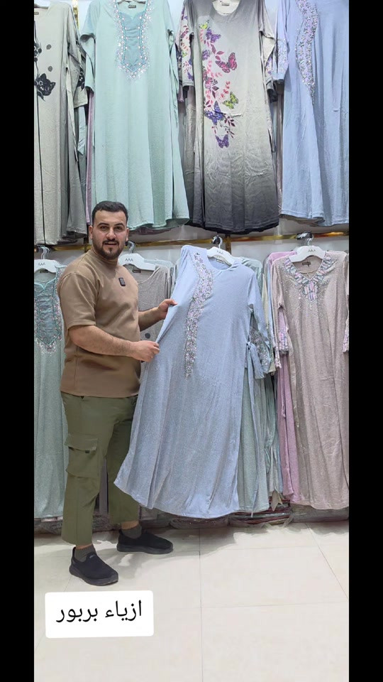 ازياء بربور • ملابس • للحجز
