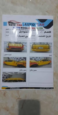 اكسنت ٢٠١٠ • وراد امريكي • بيع مستعجل