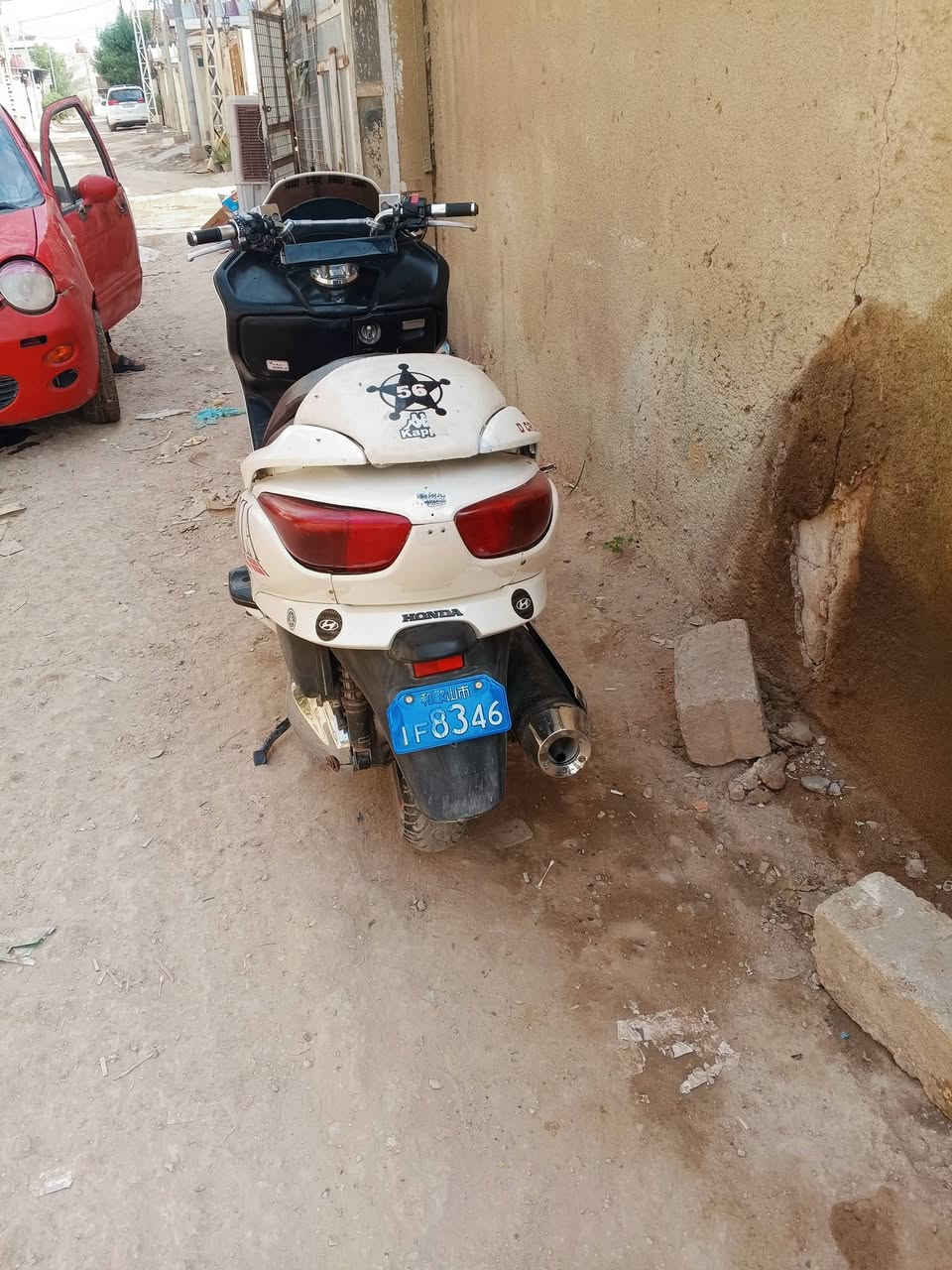 فورزه • مكفوله • كسر