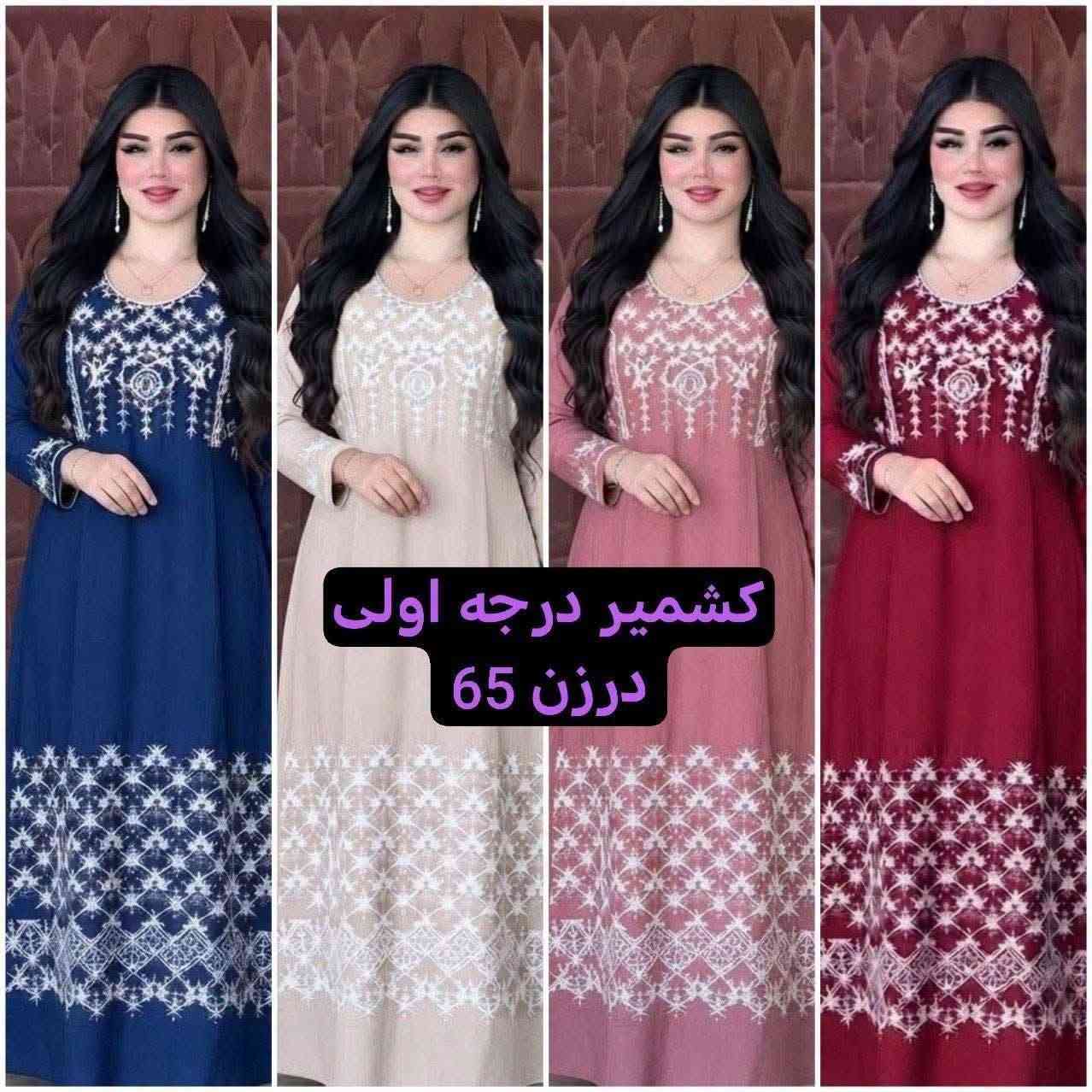 يوجد توصيل لكافه المحافظات العراق ✅
#للحجز_واتساب_***********
