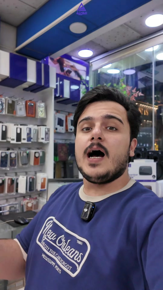 🔥 وصل حديثاً… أقوى إصدارات انفنكس الجديدة! 🔥 📱 انفنكس GT 50 Pro الجهاز المصمم لعشاق الأداء والألعاب 🎮⚡ 🚀 يدعم تشغيل الألعاب بسلاسة حتى 120 فريم ✨ شاشة ممتازة بتجربة مشاهدة رائعة 🔋 بطارية قوية تدوم معك لفترة طويلة ⚡ معالج قوي لأداء سريع واستجابة عالية تم شرح جميع مواصفات الهاتف بالتفصيل داخل الفيديو 🎥 💰 السعر: 720,000 دينار عراقي ⚠️ مع العلم أن الأسعار قابلة للتغيير حسب السوق 📍 شركة كلمات العربية للهواتف النقالة النجف الأشرف - شارع غدير فرات مقابل كلية الإدارة والاقتصاد 🚚 متوفر توصيل إلى كافة المحافظات العراقية للحجز والاستفسار: 📞 جملة: *********** 📞 مفرد: *********** 📞 إكسسوارات: *********** 📞 صيانة: ***********
